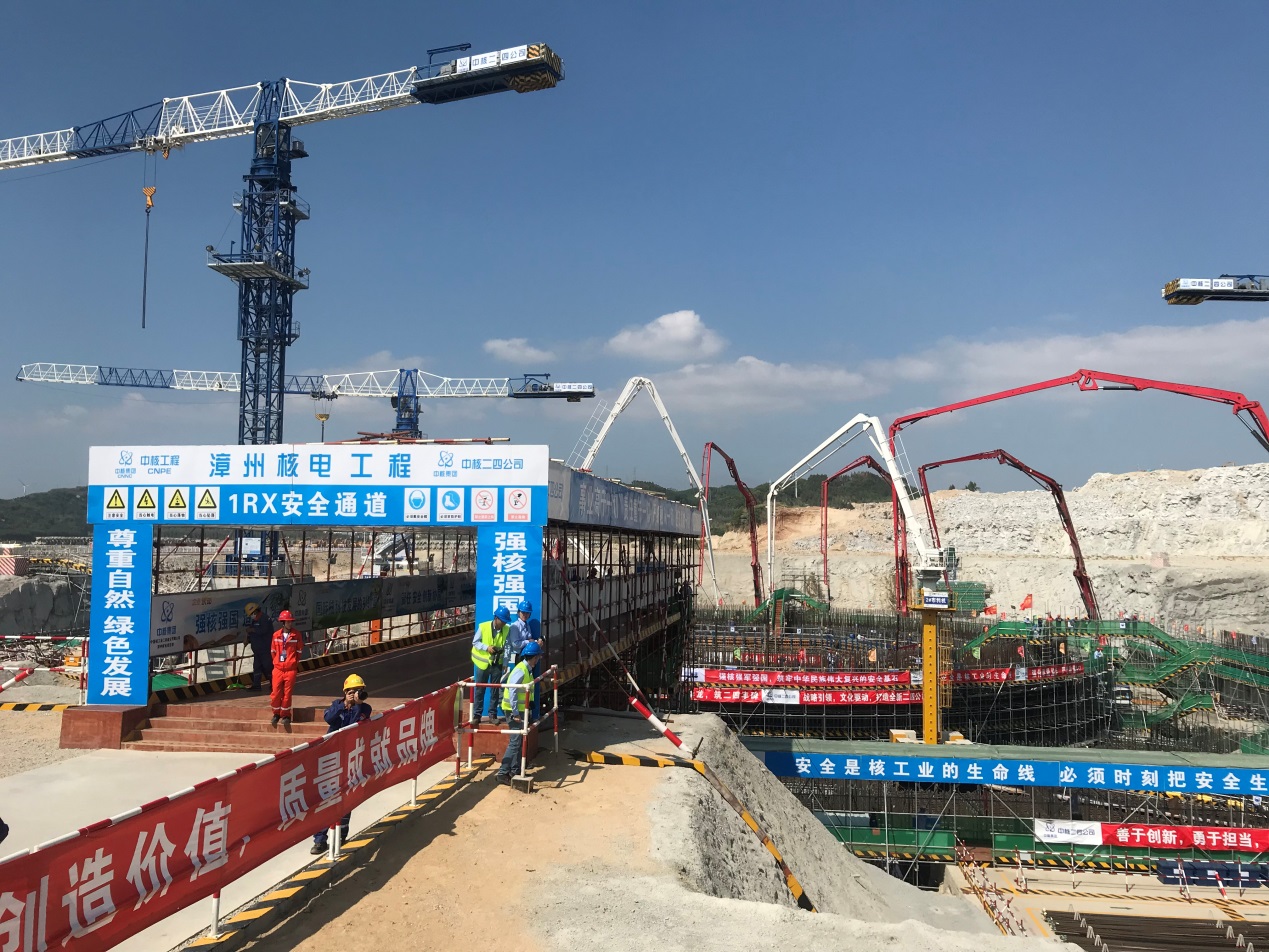 华东院承担常规岛设计的中核集团漳州核电工程正式开工